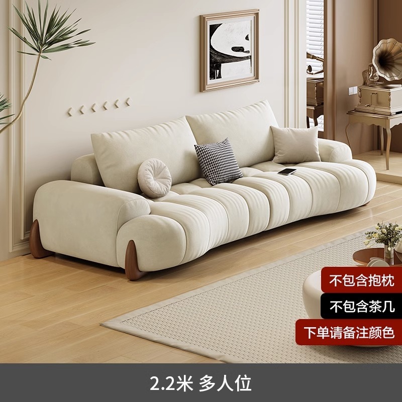 Sofá de cuero italiano minimalista moderno, sala de estar, nuevo apartamento pequeño, sofá de tela curva de estilo crema blanca para gatos