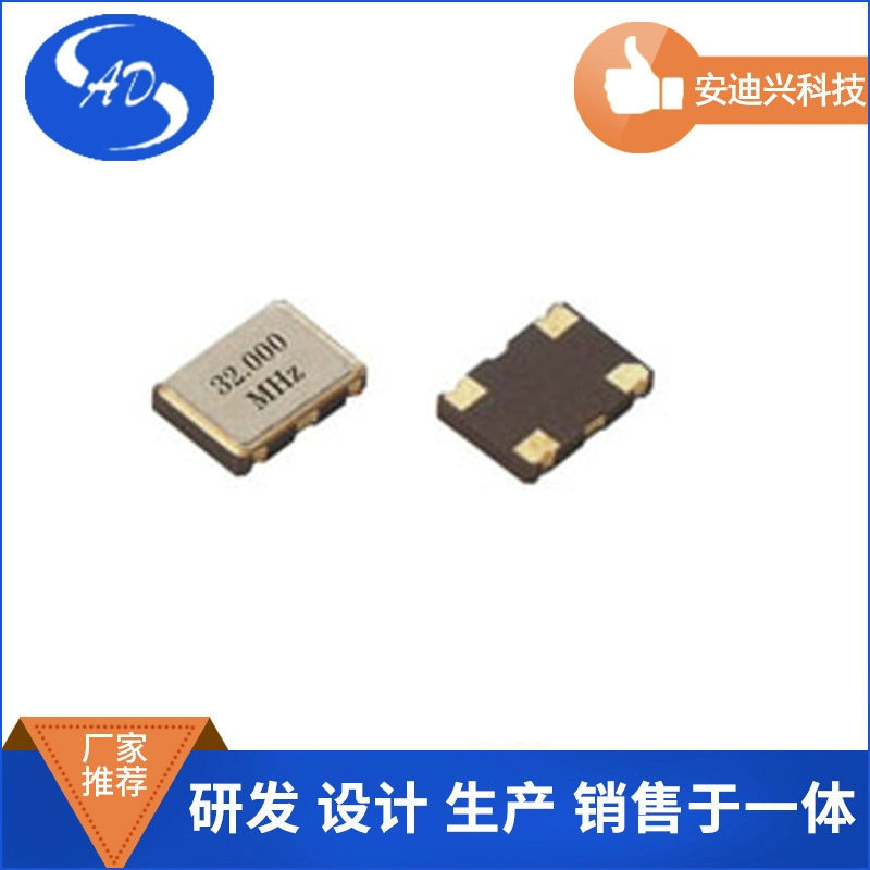 压控振荡器 VSMD-7050 1MHz---150MHz +/-30PPM---100PPM