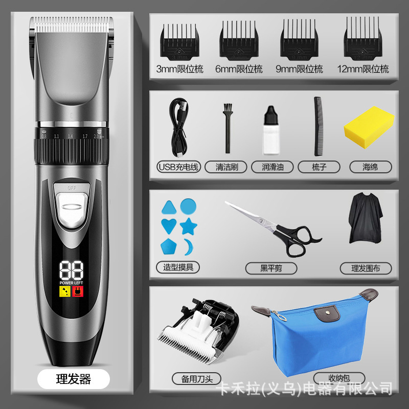 専門の電気理髪器の卸売りは髪を剃ります。|undefined