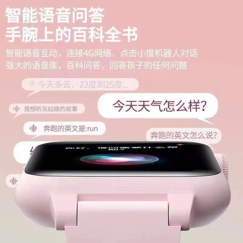 Huawei, with synchronisation with phone, electric smart watch for students, 5G, for secondary school, geolocation function 3