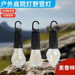 新しいクロスボーダーソーラー充電式キャンプランプレトロキャンプランプLEDタングステンテント緊急電球キャンプランプ