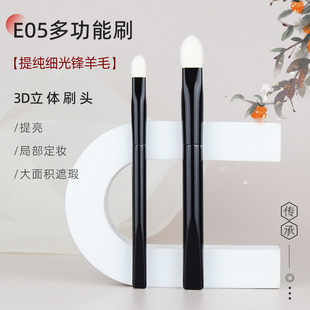 E05�߹�ˢ���y���ˢ����ˢ��׼�F����ë������h����ɫ���yˢ