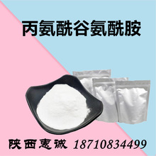 ����100g 1kg 25kg����������֤ cas39537-23-0 ���ڰ��ʰ�����