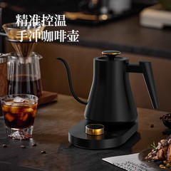 Wi-Fi スマート温度制御手淹れコーヒーポット温度制御ポットグースネック 304 ステンレス鋼電気ケトルギフト 0.8L