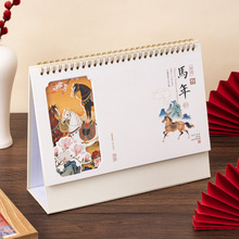 ��̖����̨�v�����k���v�՚v�S��ֱ�N���̨��v��ӡ�V�涨 ��