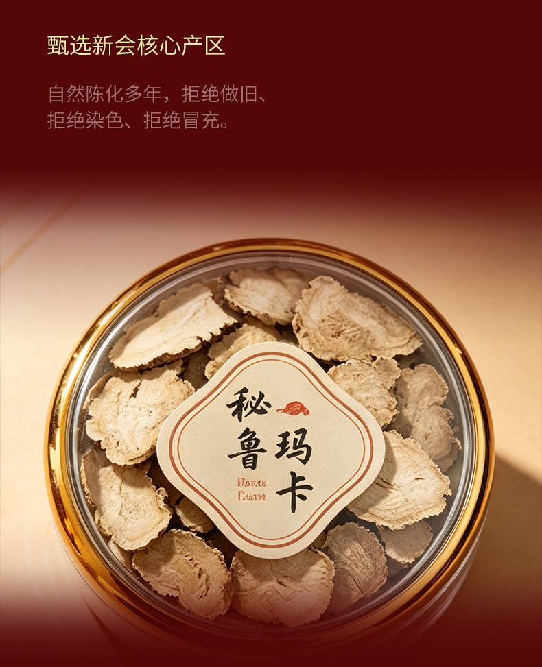 American Ginseng Gift Box 100g Dried Slices Traditional Tonic Herb for Daily Wellness quality and texture