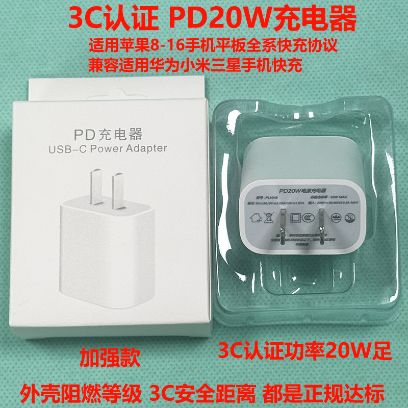 アップル充電セットtype-Cヘッドとデータラインpd30w窒化ガリウム充電ヘッドアップル充電器を適用|undefined