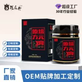 膳食补充;速溶咖啡;非处方滋补膏