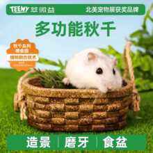 TEEWY��΢����ǧ�@�}��ĥ�����I�B��ʳ��z���۴��������쾰����