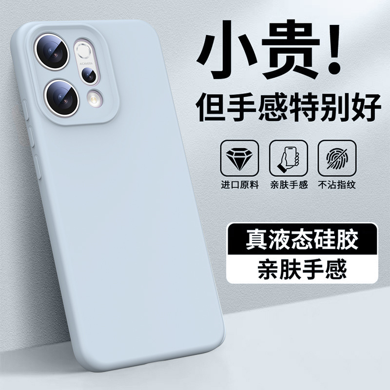 Oppo reno14pro 携帯電話ケースに適した新しい Reno14 液体シリコーン磁気超薄型落下防止ソリッドカラーケース|undefined