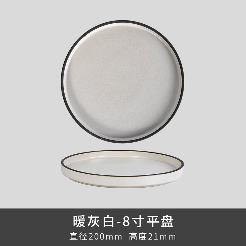 Kilno Lz nuevo hueso serie de ceniza de porcelana japonesa retro exquisita cubiertos caseros platos de sopa platos