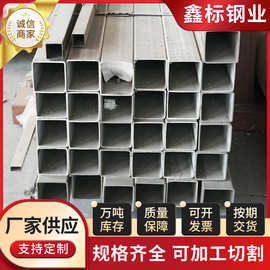 现货无缝方管Q235B 矩形管建筑工程无缝方管厚壁直角方管切割加工