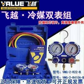 其他仪器仪表;真空泵;扩管器