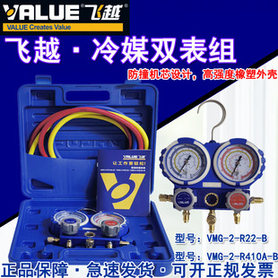 �wԽ���{ѩ�N������z�y�p��/�α�R22/R134/R410���{�ӷ���ý��