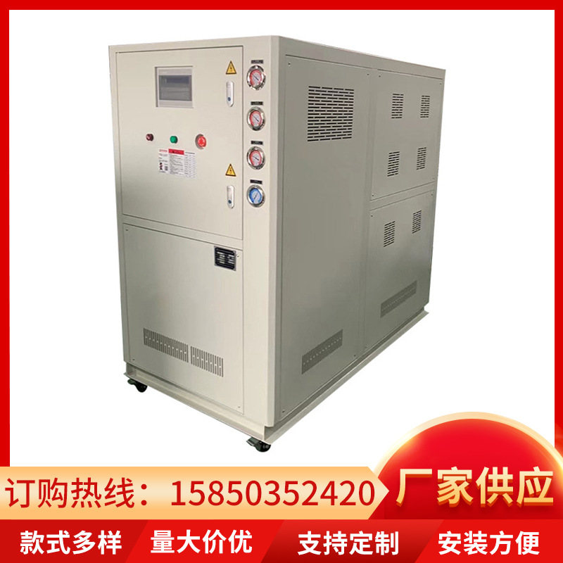 风冷式工业冷水机组厂家DZ注塑循环水冷却塑机辅机制冷机组
