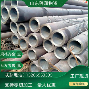 20̖45̖�o�p̼䓹�40Cr�Ͻ�� 42Crmo��ĥ�o�p�� ��ڏ�����и�