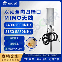 �p�l�Ķ˿�MIMO�쾀2.4/5.8G�������쾀���v��������5��SMA�ӿ�