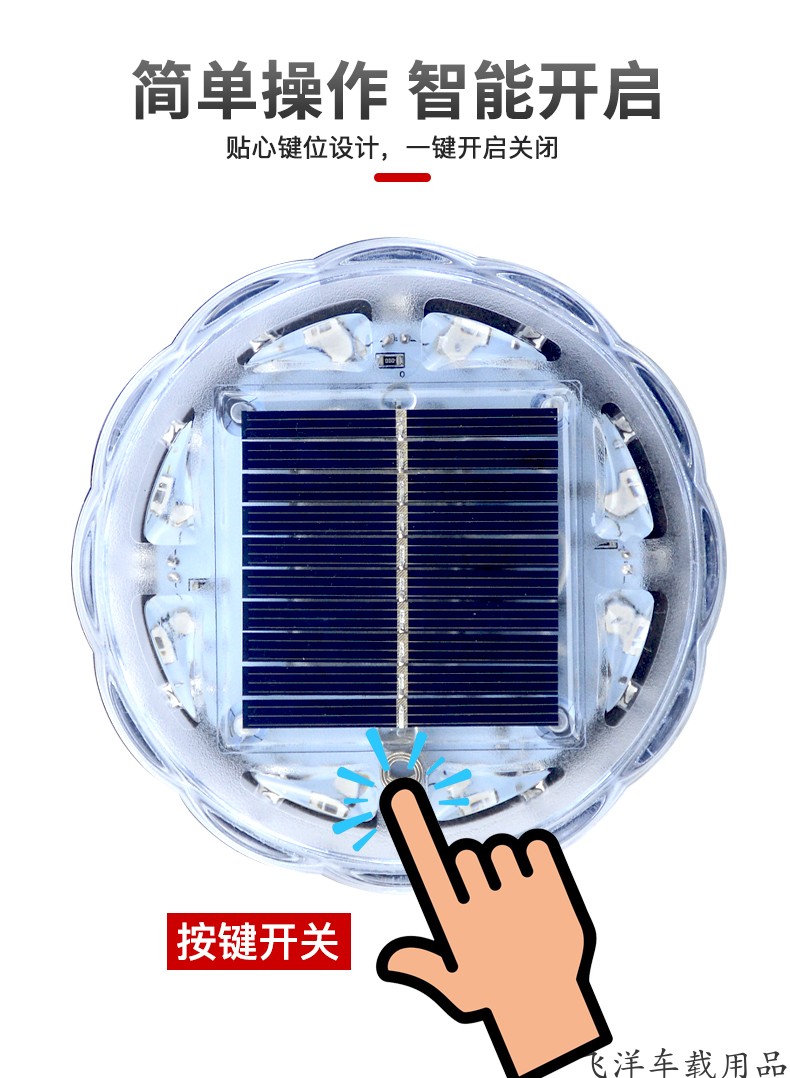 Car anti-rear-end collision solar warning flash light for large trucks, strong magnet position light, tail light