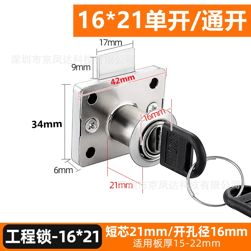 [101 инженерный замок] [специальная ссылка для оптовой продажи] старомодный замок винт никель замок ящика офисный стол замок