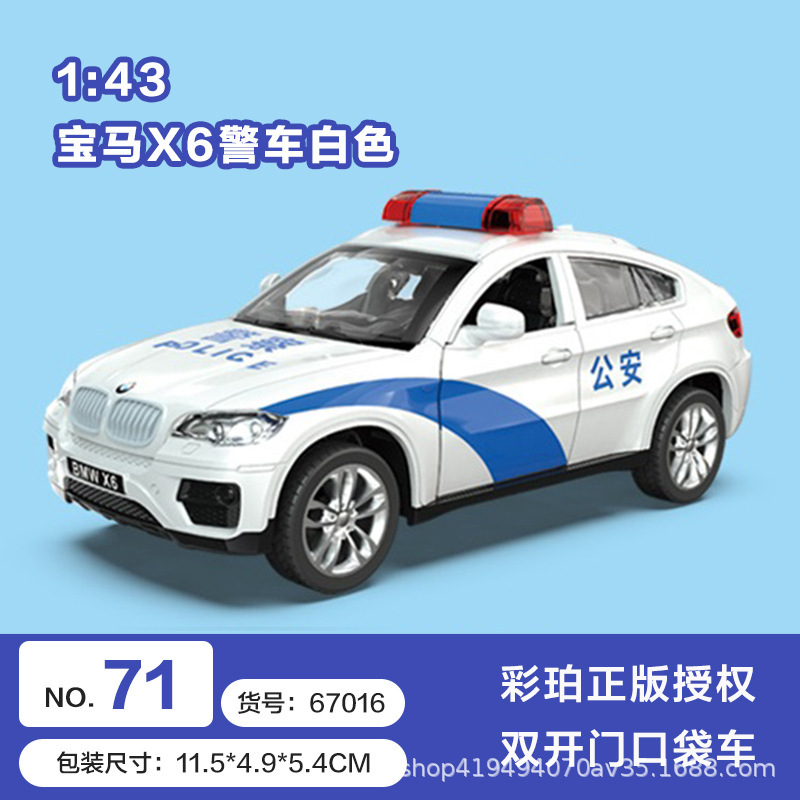 Color ámbar aleación modelo de coche coche coche de policía camión de bomberos todoterreno SUV jeep coche de juguete para niños