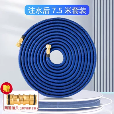 water pipe car washing hose: High pressure car wash water gun - 75m-telescopic-water-pipe-upgraded-model