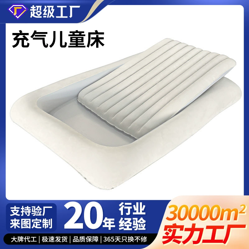 Надувная детская кровать на заказ, надувной матрас для улицы, портативный надувной спальный коврик для кемпинга, флокированная кровать, коврик для дневного сна