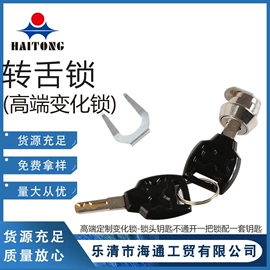 连接器;开关元件;轻触开关