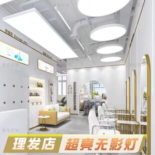 商用照明灯店铺网红美发店发廊吊灯理发店圆形吊灯无影灯超亮-阿里巴巴