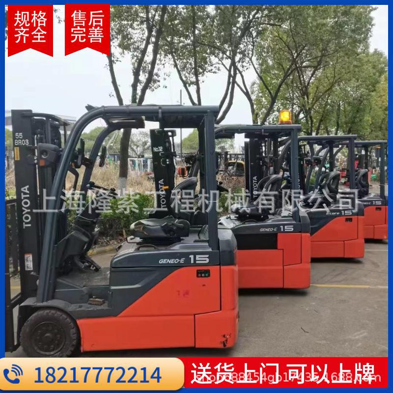 Transfer individual 1.5 tons full AC three pivot joint force electric forklift with middle cylinder side displacement can enter container