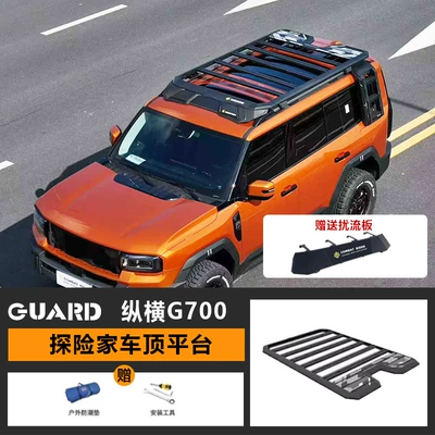 G700 Roof Rack Ladder Mecha Backpack Explorer Outdoor Off-Road Modified Roof Extension Flat (Roof rack) - guardian-series-roof-platform-spoiler