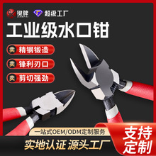 �I��ˮ���Q6�粻�P䓹��I��б��ˮ���Q���ϼ����_ģ �͌��I���Q