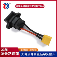 �F؛ Ʒ���^�����wһ�M���Q16̖���D�Ӱ��~˹XT60 늄�܇��늌���