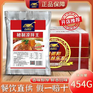 ��ζ�����ƛ�����454g���ð���r����r����������䷽���㾫�{��