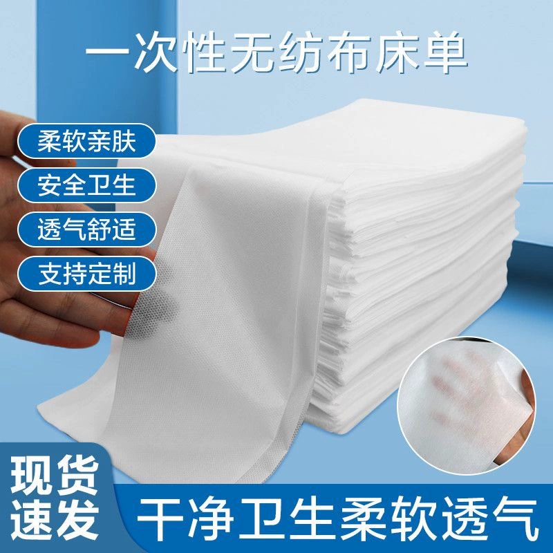 Дышащие и мягкие одноразовые простыни для салонов красоты с отверстиями из утолщенной нетканой ткани, готовые к продаже для массажных кроватей и ванночек для ног.
