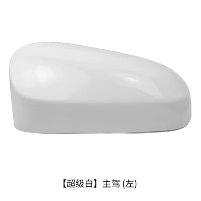 Suitable for 14-22 Toyota AYGO X rearview mirror cover carbon fiber pattern mirror cover shell modification decoration supplies (Other Automotive Exterior Supplies) - super-white-main-driver-left