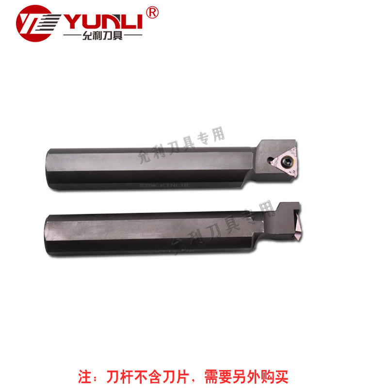 允利厂家直供走心机套筒牙刀杆S16F/19K/S25H-KTNL16 背轴加工可