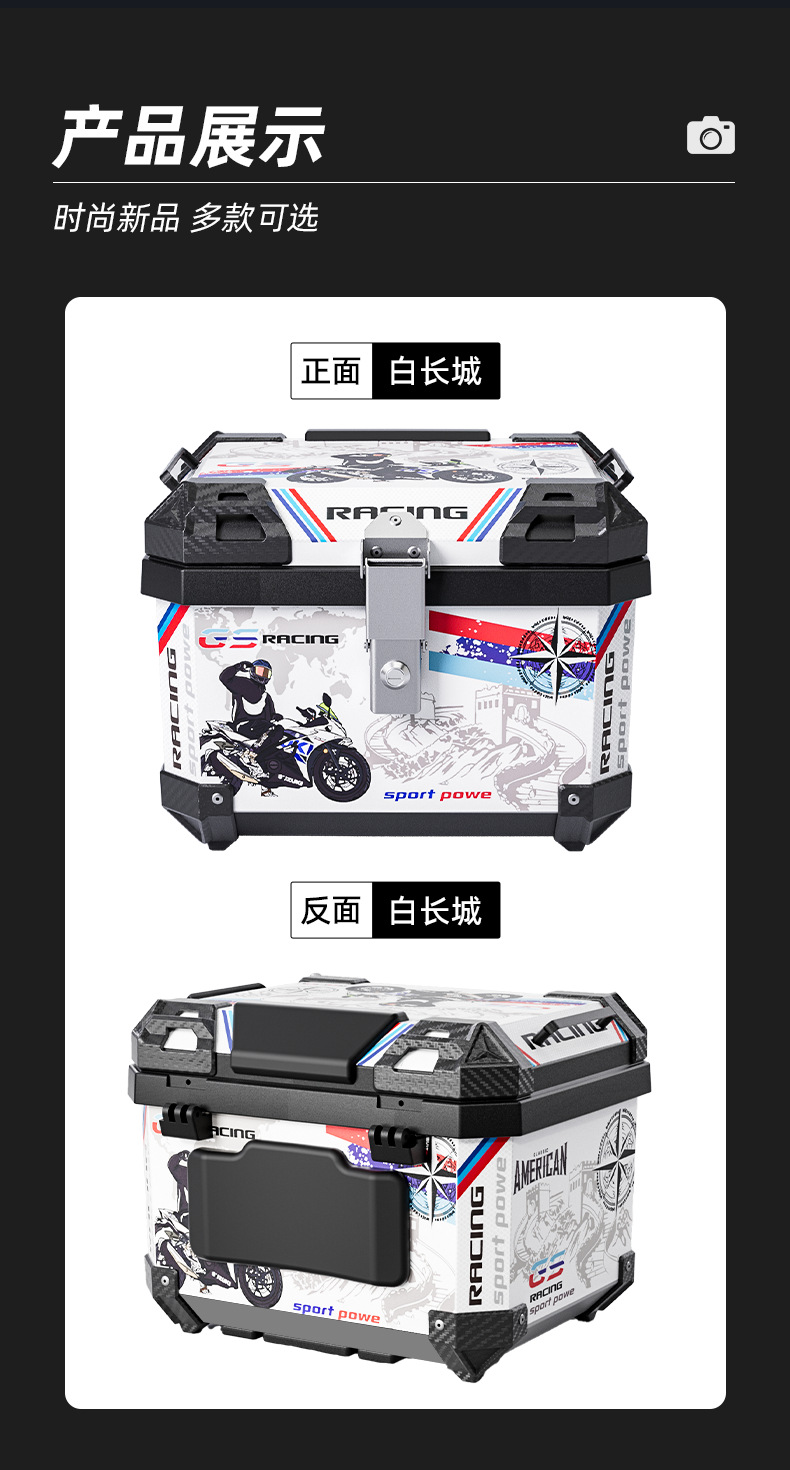 Motorcycle Rear Trunk Imitation Aluminum Alloy Trunk Large Universal Quick Release Scooter Electric Vehicle Universal Tool Box