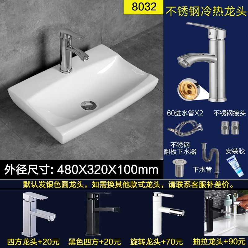 シングル洗面器 家庭用洗面器 バルコニー洗面器 小型セラミック洗面器 小型浴室洗面器|undefined