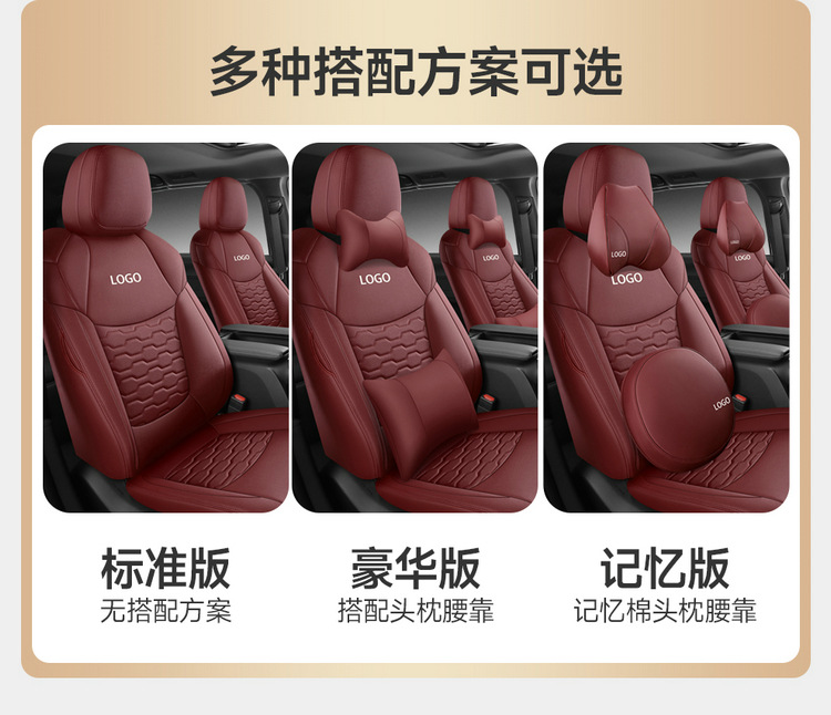 American Version of Toyota Sienna Special Seat Cushion Sienna Seat Cushion Grevia Seven-Seat Cover Four-Season Leather Car Seat Cover