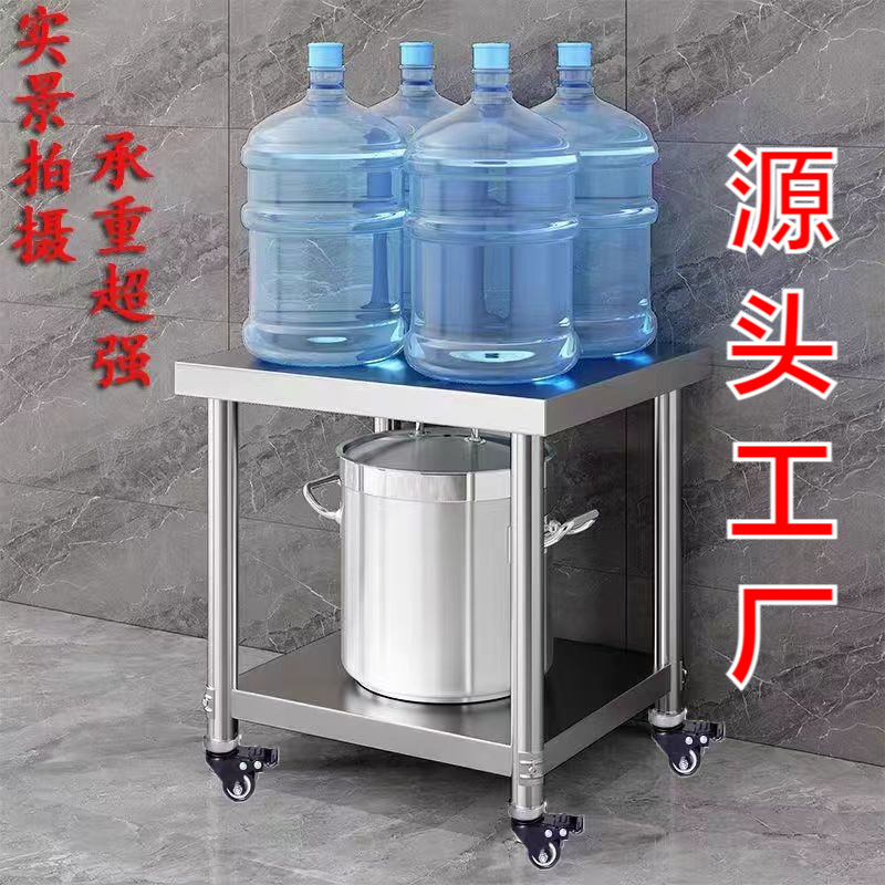 Movable Workbench Kitchen Thickened Stainless Steel Microwave Oven Storage Rack with Wheels Vegetable Cutting Stand