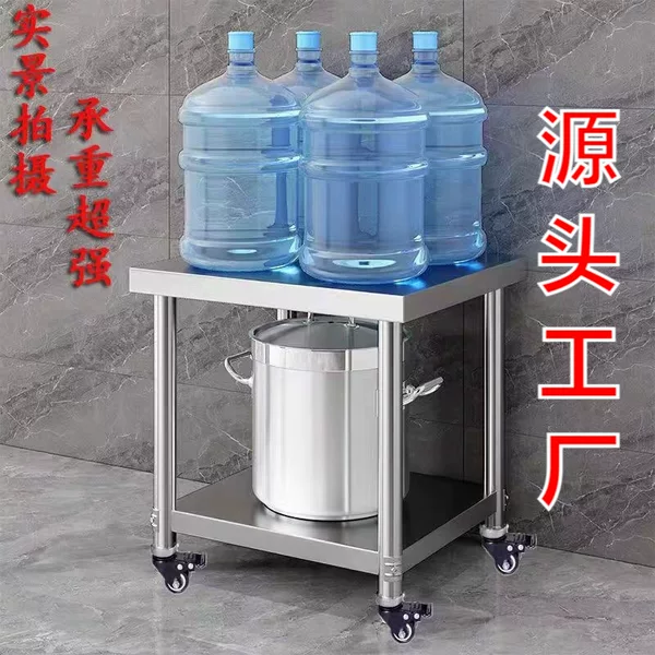 Movable Workbench Kitchen Thickened Stainless Steel Microwave Oven Storage Rack with Wheels Vegetable Cutting Stand