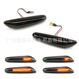 Dynamic Turn Signal Light for BMW 1 3 5 Series E81 E90 E60