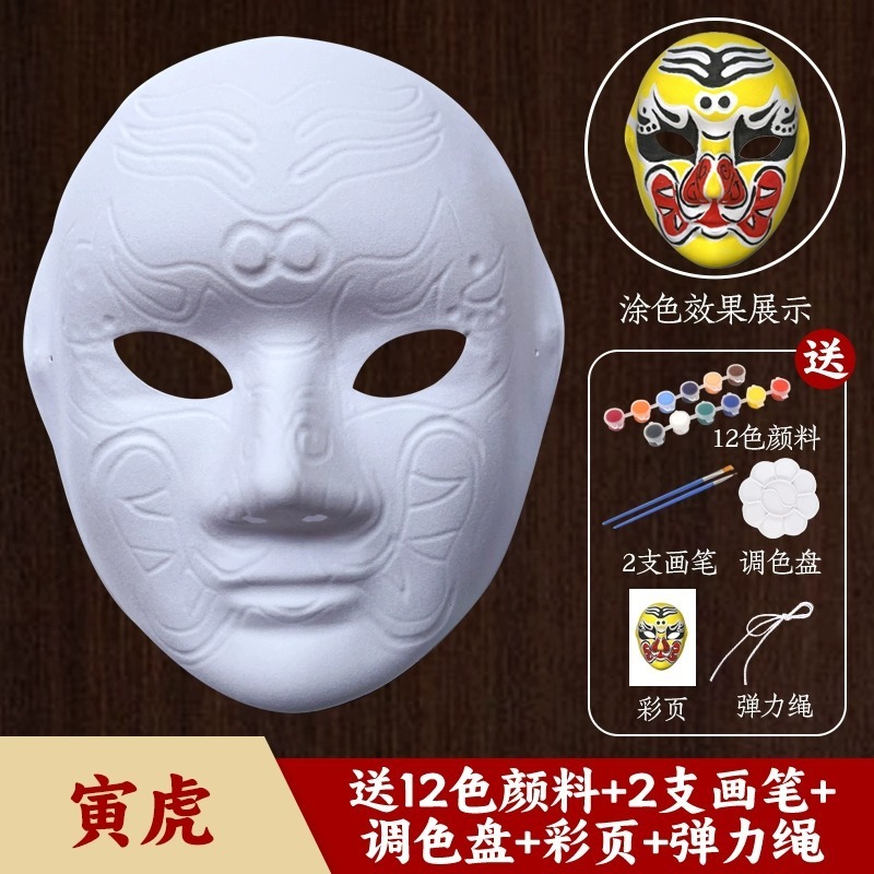 京劇の顔の譜の手作りのdiy材料は白いマスクの空白を包んで幼稚園のハロウィンの子供の手描きの落書きを作ります。|undefined