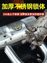 无畏惧304不锈钢挂锁室外防水防锈防盗锁头宿舍防盗窗家用大门锁