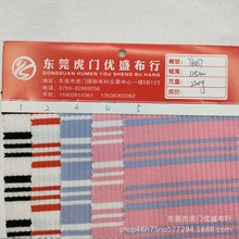 ����4*3�ӗl�pɫᘿ��l�y�� 220g�ӗl�_�y��ױ������� ɫ���l�y