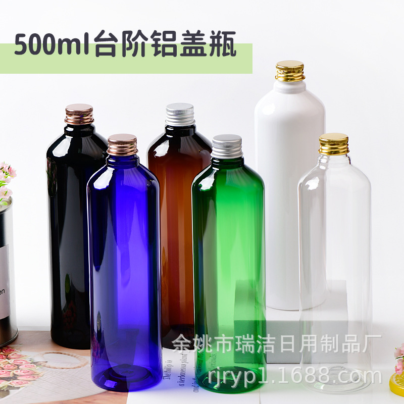厂家现货500ml毫升圆肩台阶瓶双层旋盖瓶化妆水瓶洗护用品包材瓶