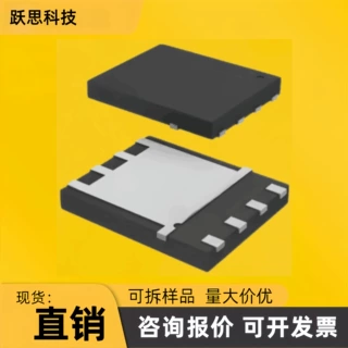 VS4620GEMC N沟道 40V 36A场效应MOS管  集成电路IC  当天发货
