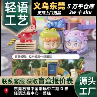 特价正品Q宝秘密特Q队mini盲盒可爱桌面小摆件生日礼物手办