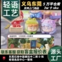 正品生日秘密手办小摆件