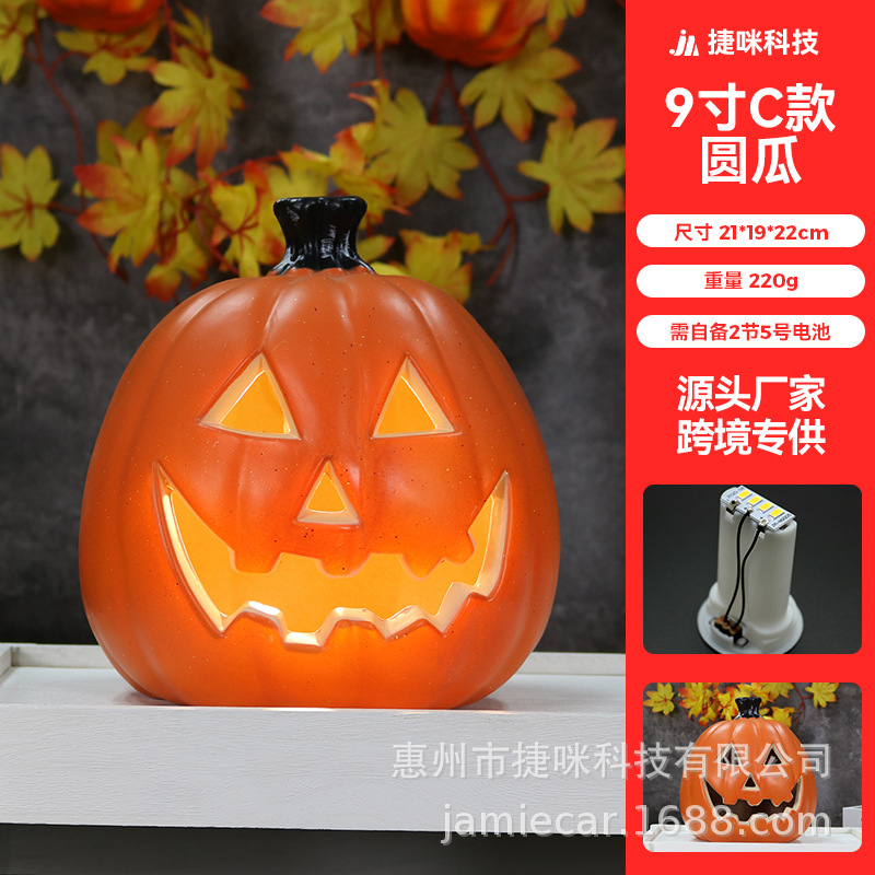 Linternas de calabaza de Halloween, decoraciones para escenas de Halloween, linternas de calabaza originales moldeadas por soplado, calabazas grandes huecas y luminosas.